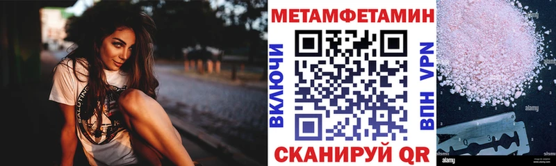 Амфетамин VHQ  магазин  наркотиков  Иноземцево 