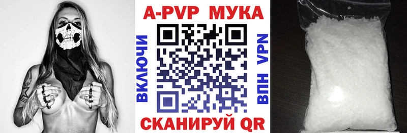 Alpha PVP СК КРИС Иноземцево