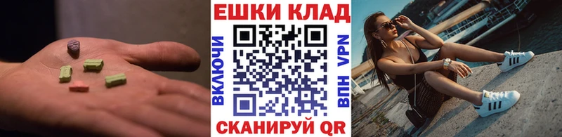 Ecstasy 250 мг  Иноземцево 