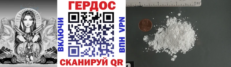 ГЕРОИН афганец  где купить наркоту  Иноземцево 