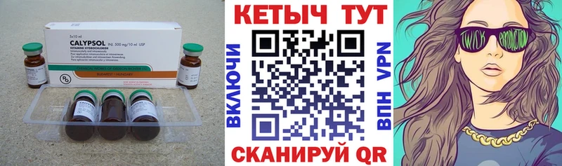 Кетамин ketamine  Иноземцево 