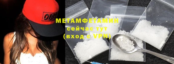 мяу мяу кристалл Нягань