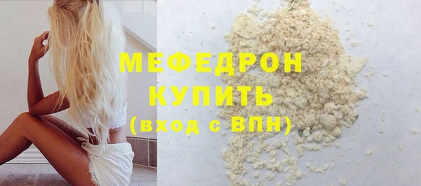 COCAINE Щигры