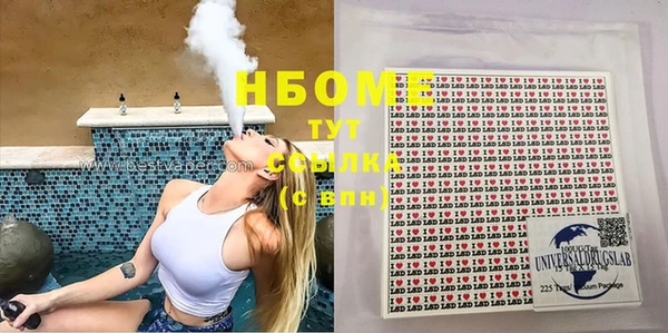 соль курить ск Няндома