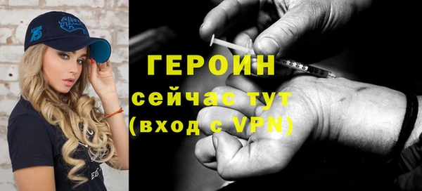мяу мяу кристалл Нягань