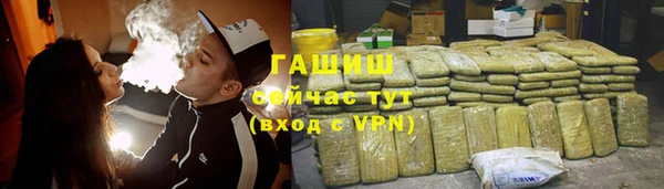 мяу мяу кристалл Нягань