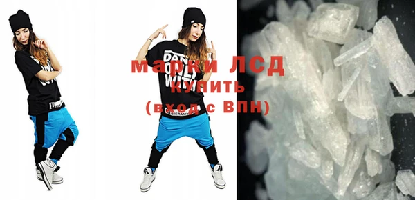 COCAINE Нязепетровск