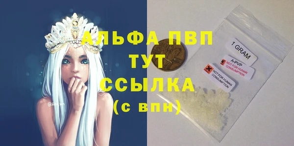 кокаин премиум Щучье