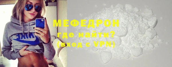 COCAINE Нязепетровск