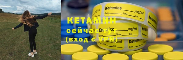 мяу мяу кристалл Нягань