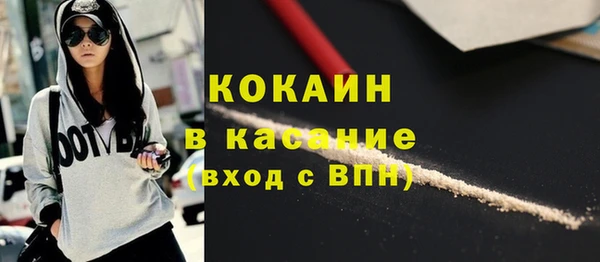 COCAINE Нязепетровск