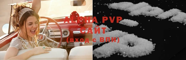 COCAINE Нязепетровск