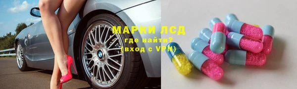 соль курить ск Няндома