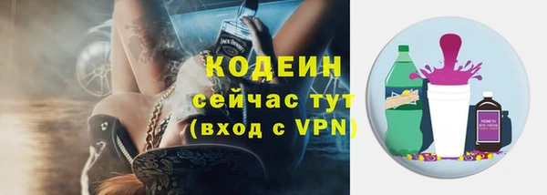 соль курить ск Няндома