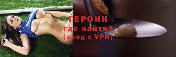 мяу мяу кристалл Нягань