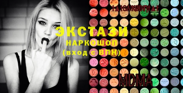 соль курить ск Няндома