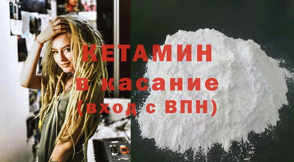 мяу мяу кристалл Нягань