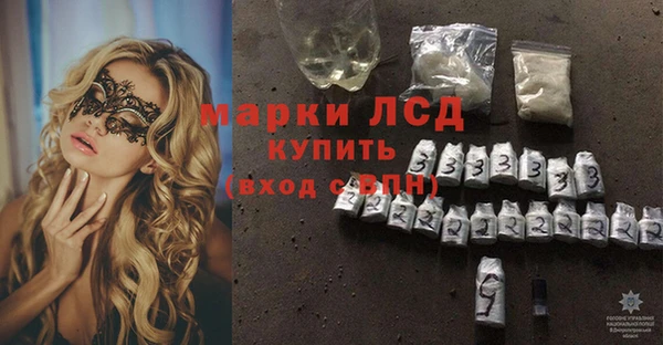 мяу мяу кристалл Нягань