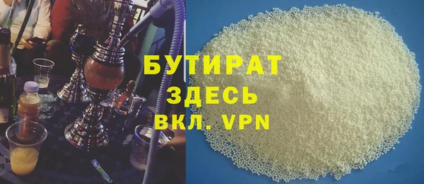 мяу мяу кристалл Нягань