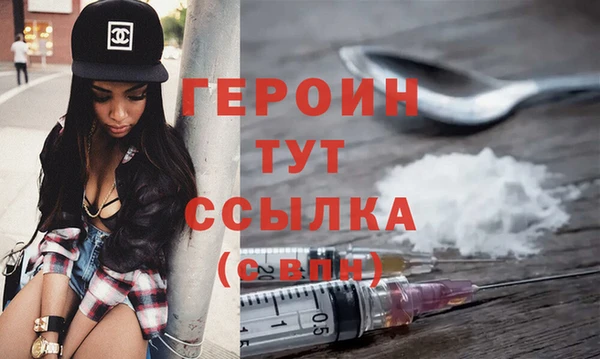 мяу мяу кристалл Нягань