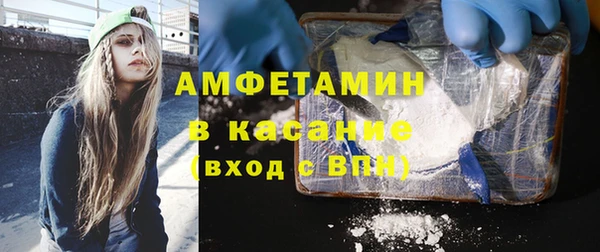 COCAINE Нязепетровск