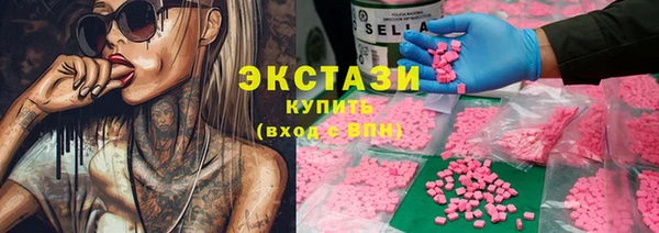 COCAINE Нязепетровск