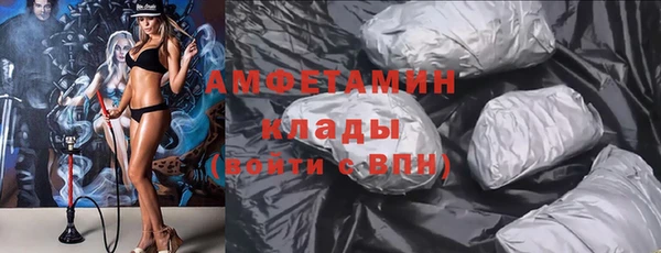 мяу мяу кристалл Нягань