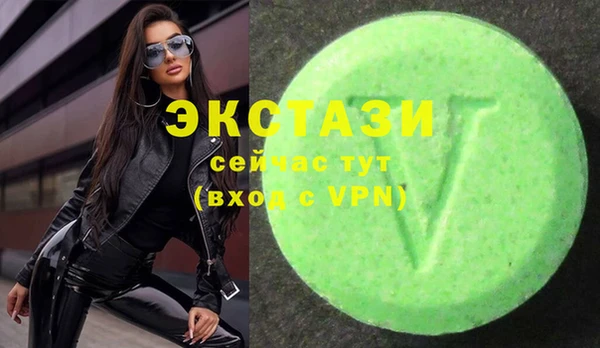 мяу мяу кристалл Нягань