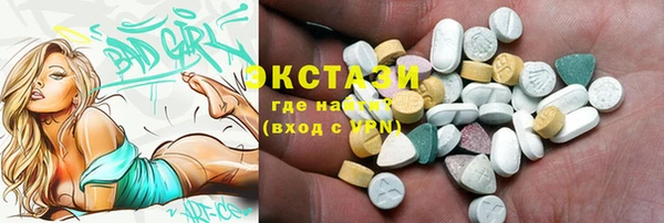 COCAINE Нязепетровск