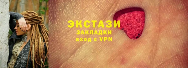 COCAINE Нязепетровск