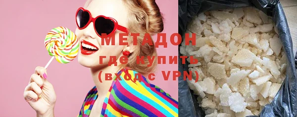 мяу мяу кристалл Нягань