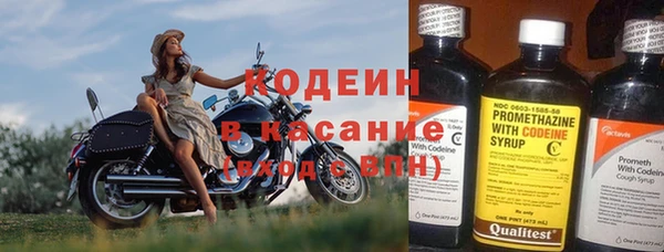 мяу мяу кристалл Нягань