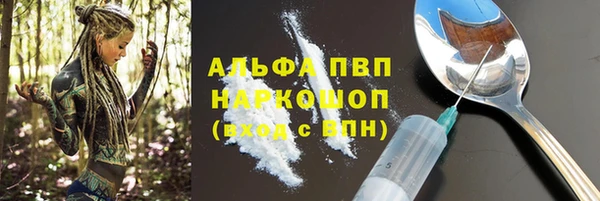 COCAINE Нязепетровск