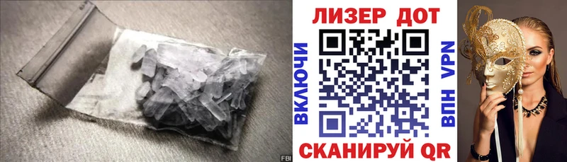 купить наркотик  Иноземцево  LSD-25 экстази кислота 