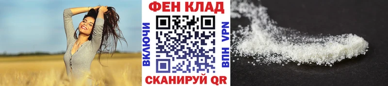 МЕГА ТОР  Иноземцево  Первитин кристалл 