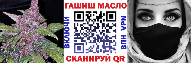 Дистиллят ТГК вейп с тгк Иноземцево